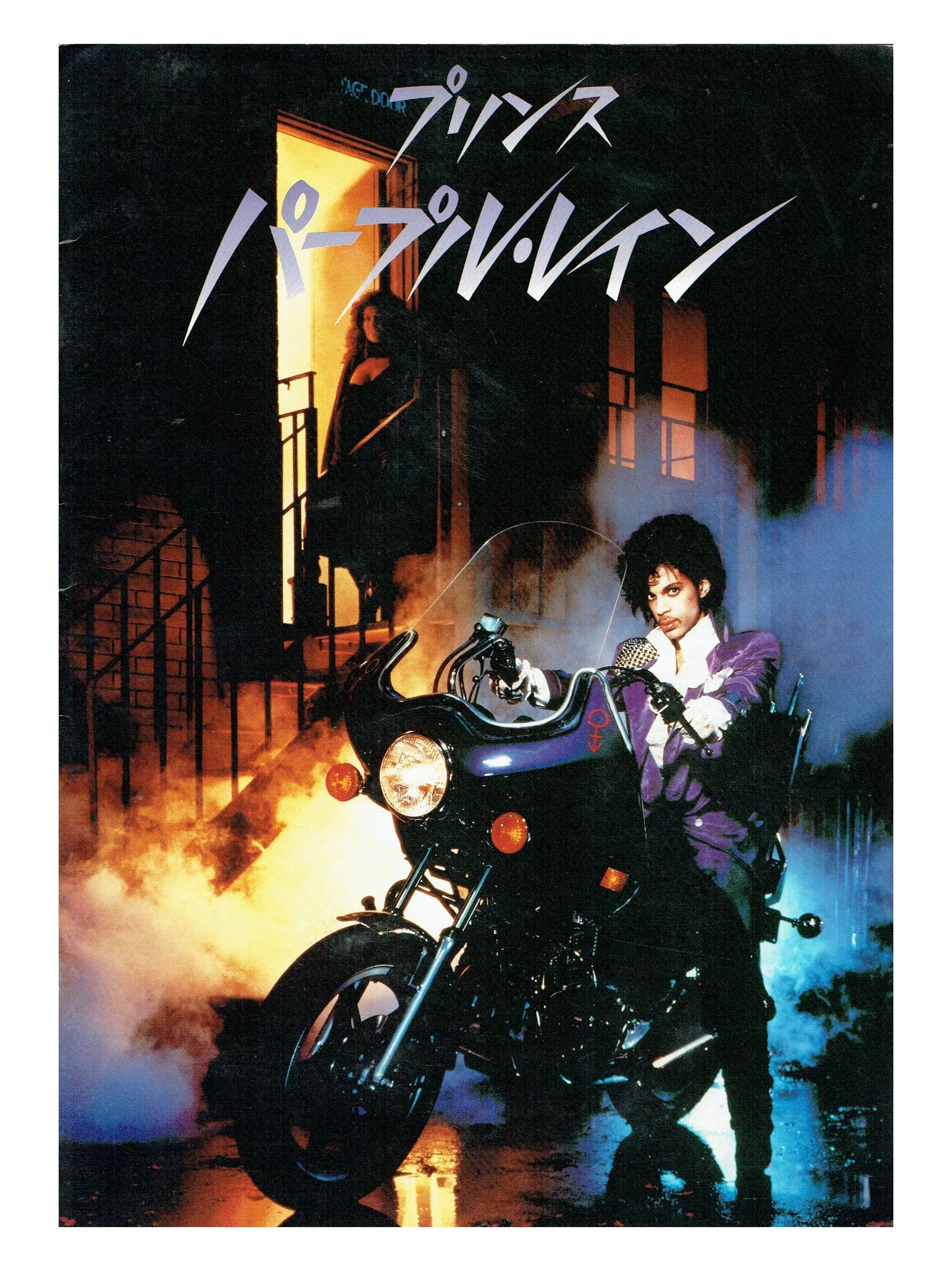 Prince – & The Revolution – Purple Rain Japanese Movie Programme