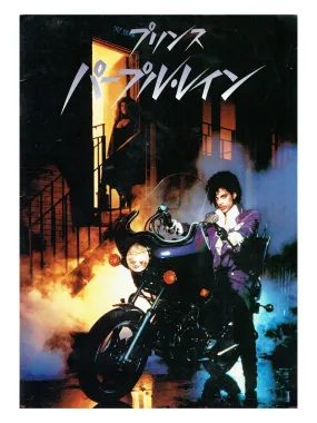 Prince – & The Revolution – Purple Rain Japanese Movie Programme